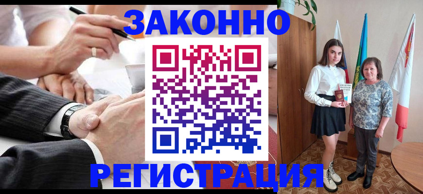 миграционный учет в Кушве