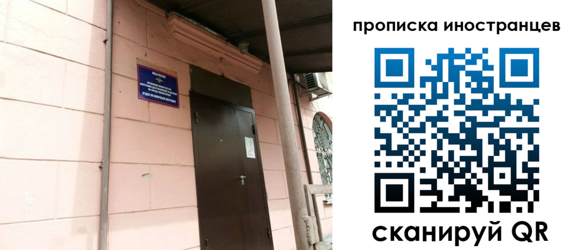 временная регистрация госуслуги в Кушве