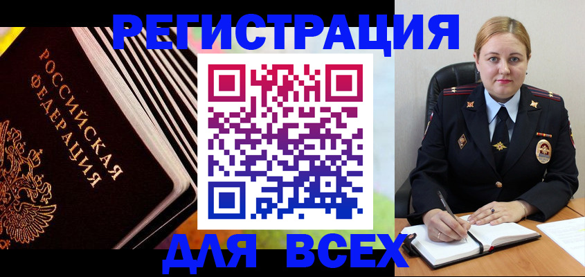 регистрация для дет. сада в Кушве