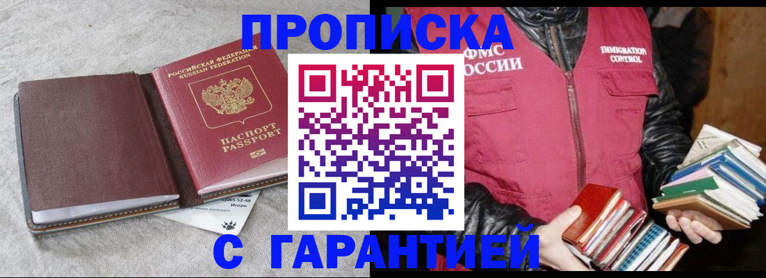 форма 3 в Кушве